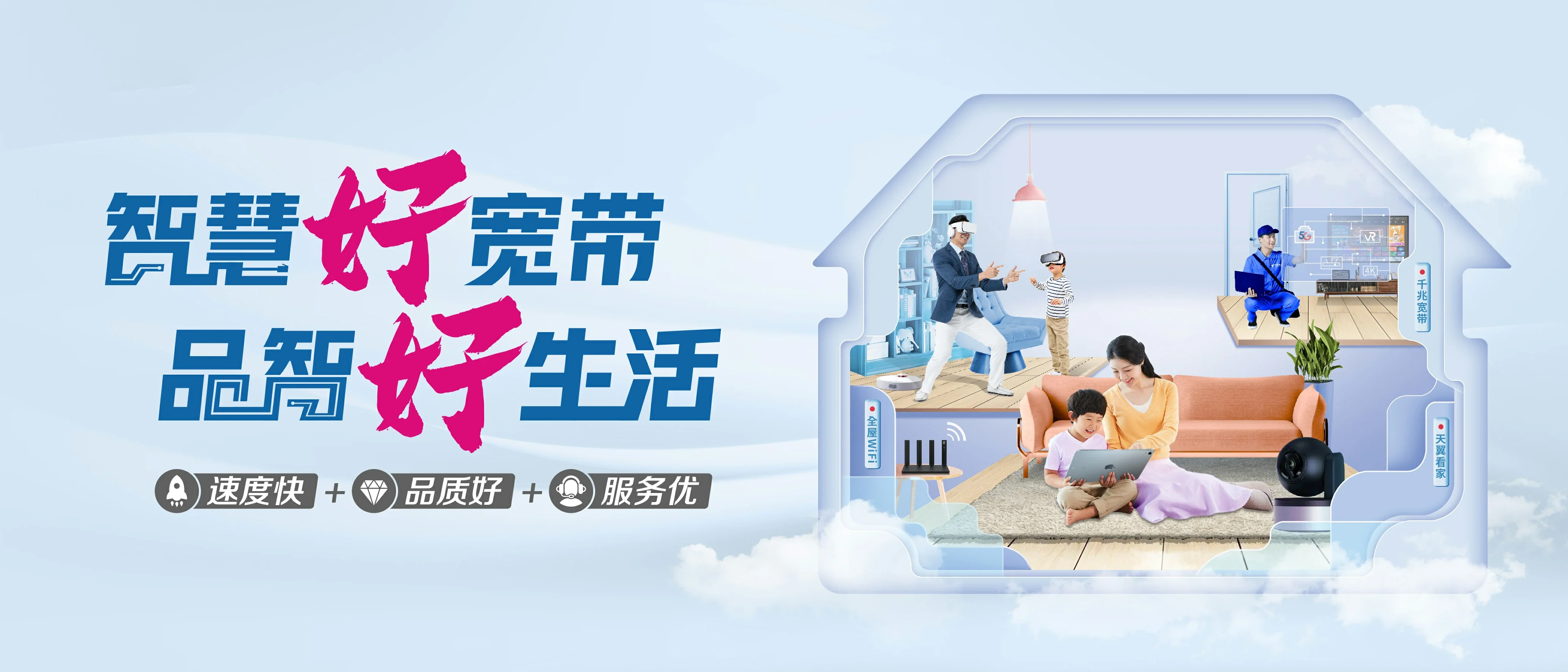 中国电信 古浪县电信宽带 宽带套餐