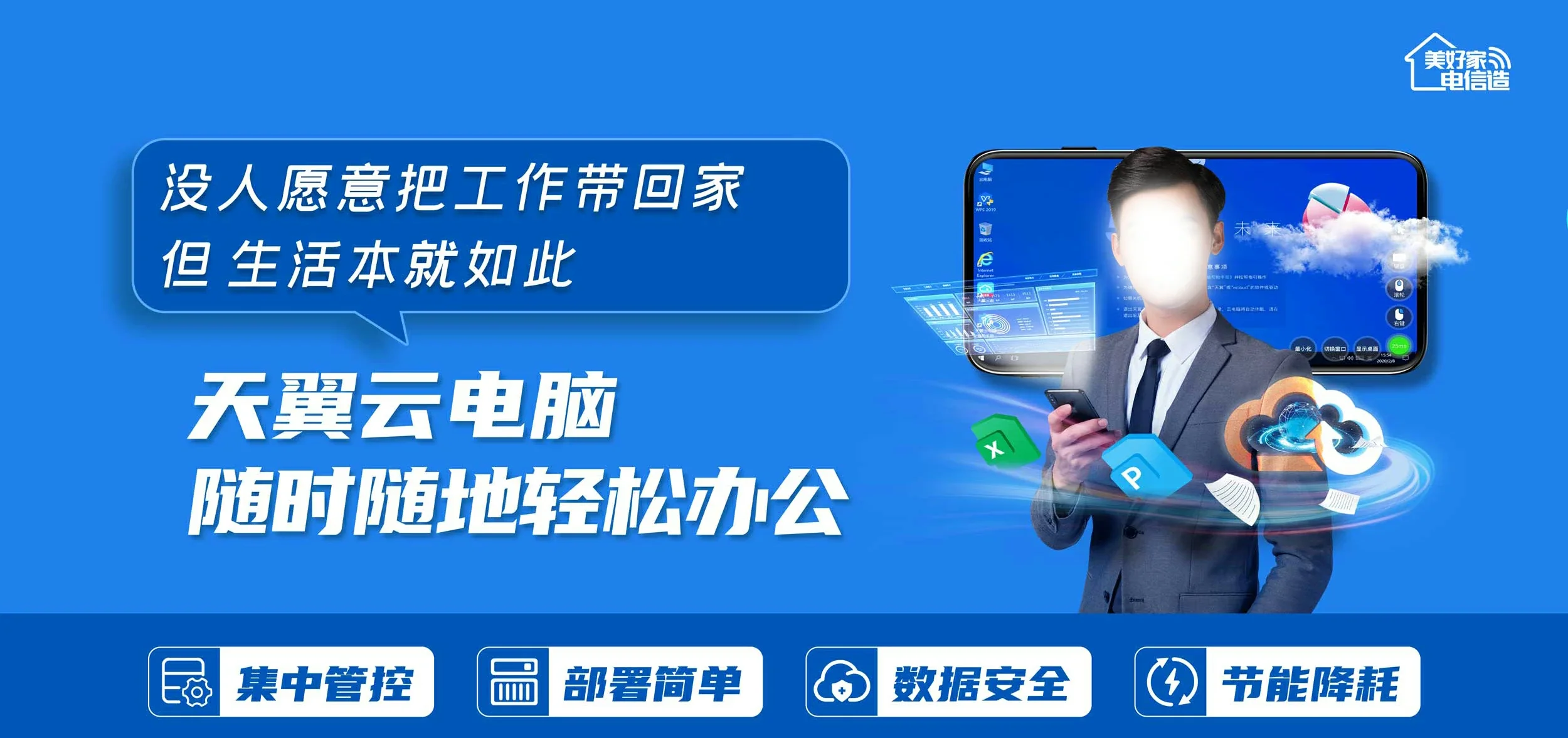 中国电信 古浪县电信宽带 宽带套餐
